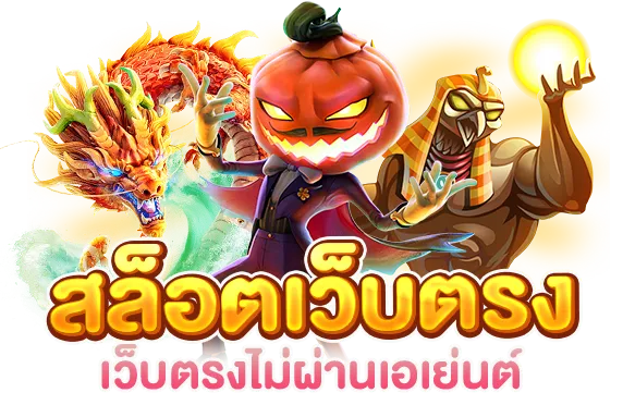 จีก้า888 1