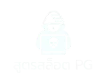 สูตรสล็อต PG by จี ก้า 888